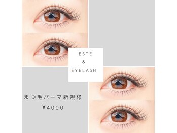 アムール(l'amour)