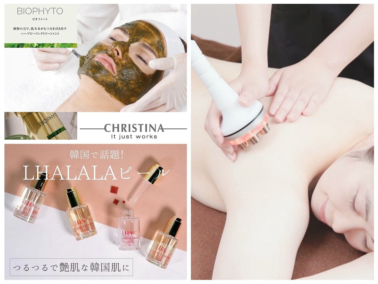 シェリ(Cherie)｜ホットペッパービューティー