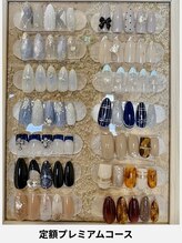 ラナニネイル(Lanani nail)/定額プレミアムコース