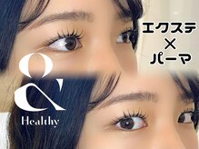 ティア 熊谷店(Tia)の雰囲気（大人気の＆ヘルシー！エクステとパーマで理想のお目元へ☆）