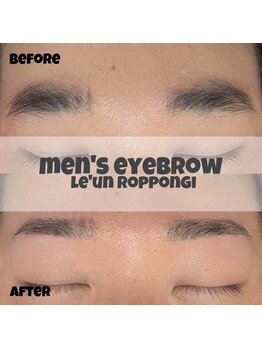 ルアン 池袋店/★メンズ眉毛サロン 池袋