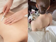 セーラマーレ(cera-mare Esthetic by CARDIA)の雰囲気（ドレス・和装にも◎ブライダルシェービングケア）