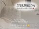 リム(rm.)の写真/ネイルもまつげも同時施術OK◎個室でゆったりリクライニングチェアに身を任せ、美をアップデート♪
