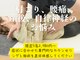 明石鍼灸整骨院 ハレ(HARE)の写真