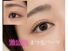 ロンドンラッシュ 宇都宮(LONDON LASH)の雰囲気（全成分美容液配合の育てるまつげパーマでハリのあるまつ毛に）