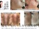 サロン イナンナ(Salon INANNA)の写真