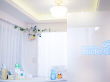 スタジオブルー(Studio blue)