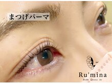 ルミーナ(Ru'mina)/ラッシュリフト