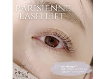 エルモ バイ エストアール 筑紫口店(L'mo by est-r.)/#パリジェンヌ△MIXデザイン