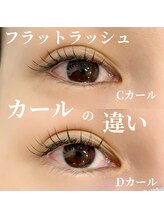 ネリネ(Nerine)/肌なじみの良いグリーンカラー