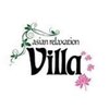 アジアンリラクゼーション ヴィラ 相模原店(asian relaxation villa)ロゴ