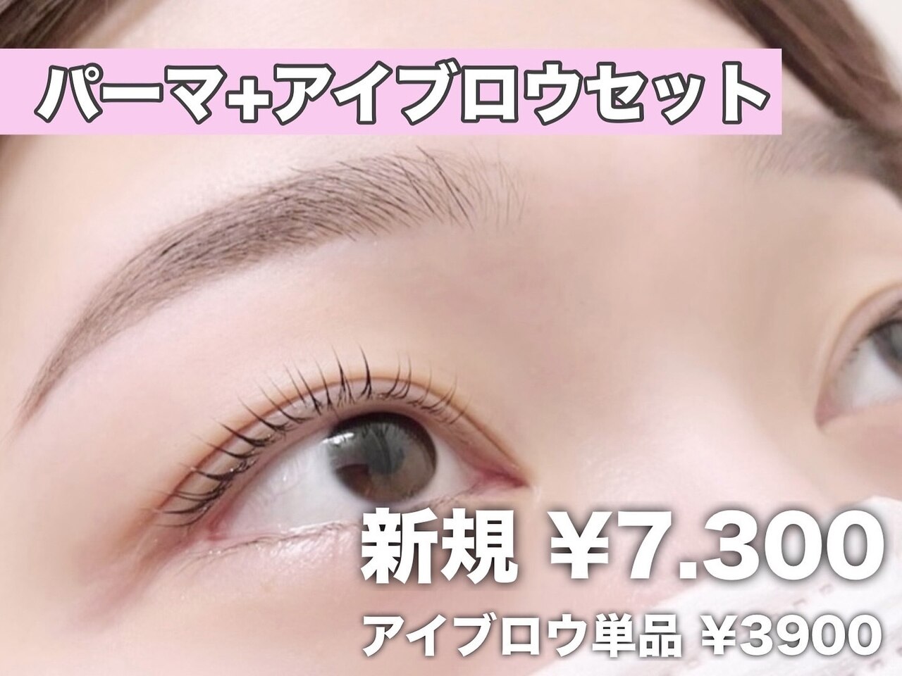 ジェシカ 札幌駅前店(Jesssica)｜ホットペッパービューティー
