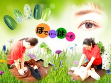 リラクゼーションサロン ぼでぃーはーと/2024年3月メインキャッチ画像６