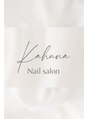 カフナ 船橋店(Kahuna)/kahuna nail