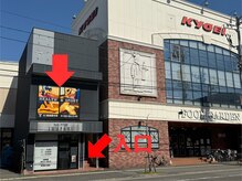 FC徳島ヘルスアンドスポーツ(HEALTH&SPORT)の雰囲気（秋田町のキョーエイ横２F、駐車場【向かいのコインパーキング】）