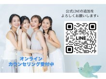 シエルブルー(ciel bleu)の雰囲気（公式LINEにてお得情報配信中！商品購入も可能♪）