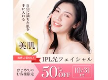 サロン スムース(Salon SMOOOTH)