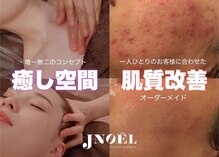ジェノール 2nd beauty studio 姫路駅前店(JNOEL)
