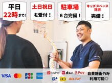 緑区こころ整体院