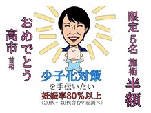 デイスパ ヴィータ(Day Spa VITA)