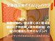 エミナル(EMINAL)の写真
