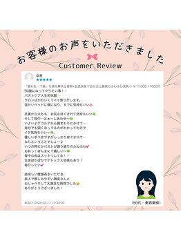 サロン ヴィプラス(SALON Vi+)/50代女性からのお声