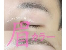 アンジェリック 上大岡店(Angelic)/“眉も染める”で垢抜け度別次元