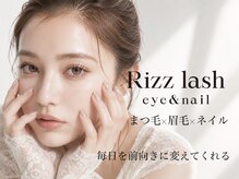 リズラッシュ 登美ヶ丘店(Rizz lash)