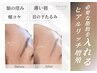 【丸い額/コケ/目下たるみ】医療マシン2台×ふっくら脂肪増殖¥28500→¥15800