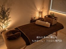 ハレスパ(Hale Spa)