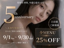 ラドンナ(LA DONNA)
