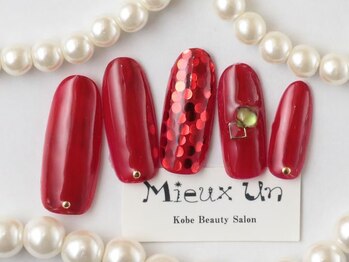 ミューアン(Mieux Un)/