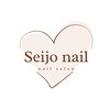 セイジョウネイル 成城学園前(Seijo nail)ロゴ