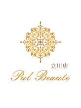 プリュボーテ(Pul Beaute) 天瀬 