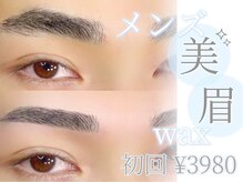 トゥミー 大宮店(to/me)/メンズアイブロウ・フェイシャル