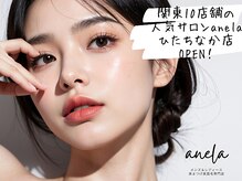 アネラ ひたちなか(anela)
