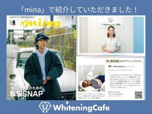 ホワイトニングカフェ 葛西店(WhiteningCafe)/☆ホワイトニングカフェ葛西店☆