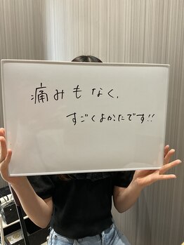 ふじもと整体院/お客様のお声♪