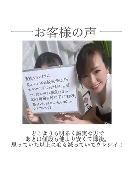 ココ シャルール(salon COCO CHALEUR)/40代前半