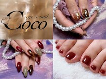 ココ(CoCo)