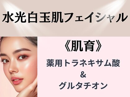 ルカシエ(Le Cacie)の写真