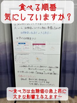 ムーブオン 知多半田駅前(Move On)/食べる順番気にしていますか?
