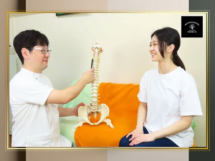 森の整体院の写真