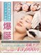 チェリーブロッサム 川越店(CHERRY BLOSSOM)の写真/アメリカ発最先端スキンケアが登場！【CBグロウ60分】Noファンデで“半永久的”な肌補正！実感&効果力◎