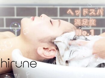 ヒルネ(hirune)の写真/【蓄積疲労をリセット☆疲労回復デトックススパ】頭皮からのアプローチで首肩コリ・重だるさ解消!