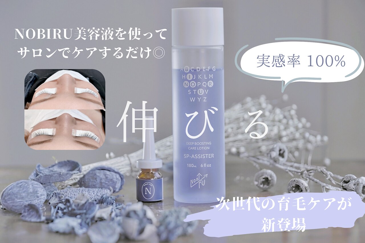 スピカ 武蔵小杉(SPICA)｜ホットペッパービューティー