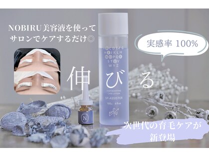 スピカ 武蔵小杉(SPICA)の写真