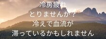アテラブルー(atera_blue_)