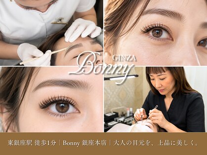 ギンザ ボニー 銀座本店(GINZA Bonny)の写真