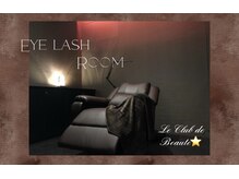 ル クラブ ド ボーテ 練馬/移転！New Eyelash Room☆